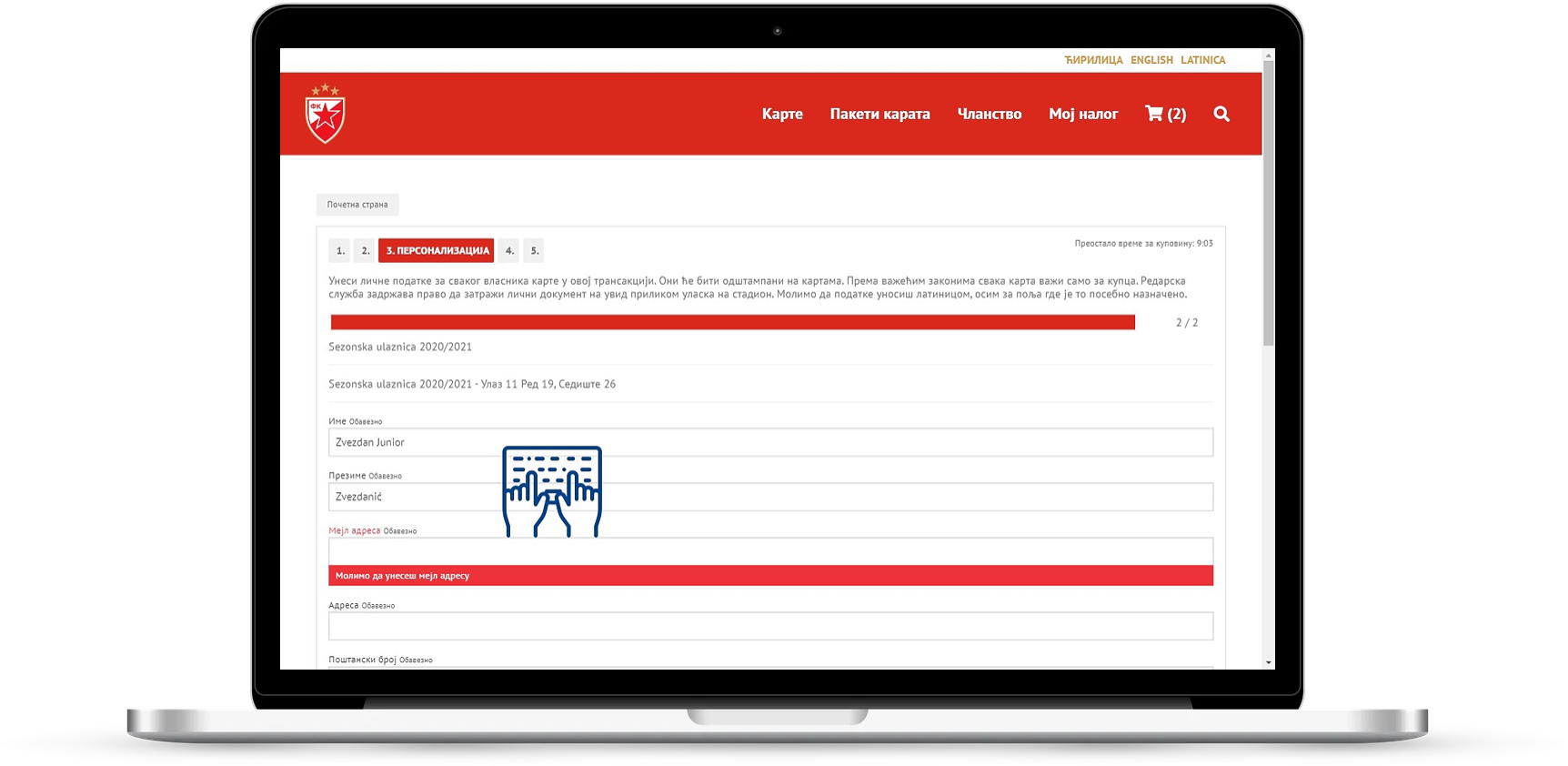 6-novo-personalizacija-sezonska