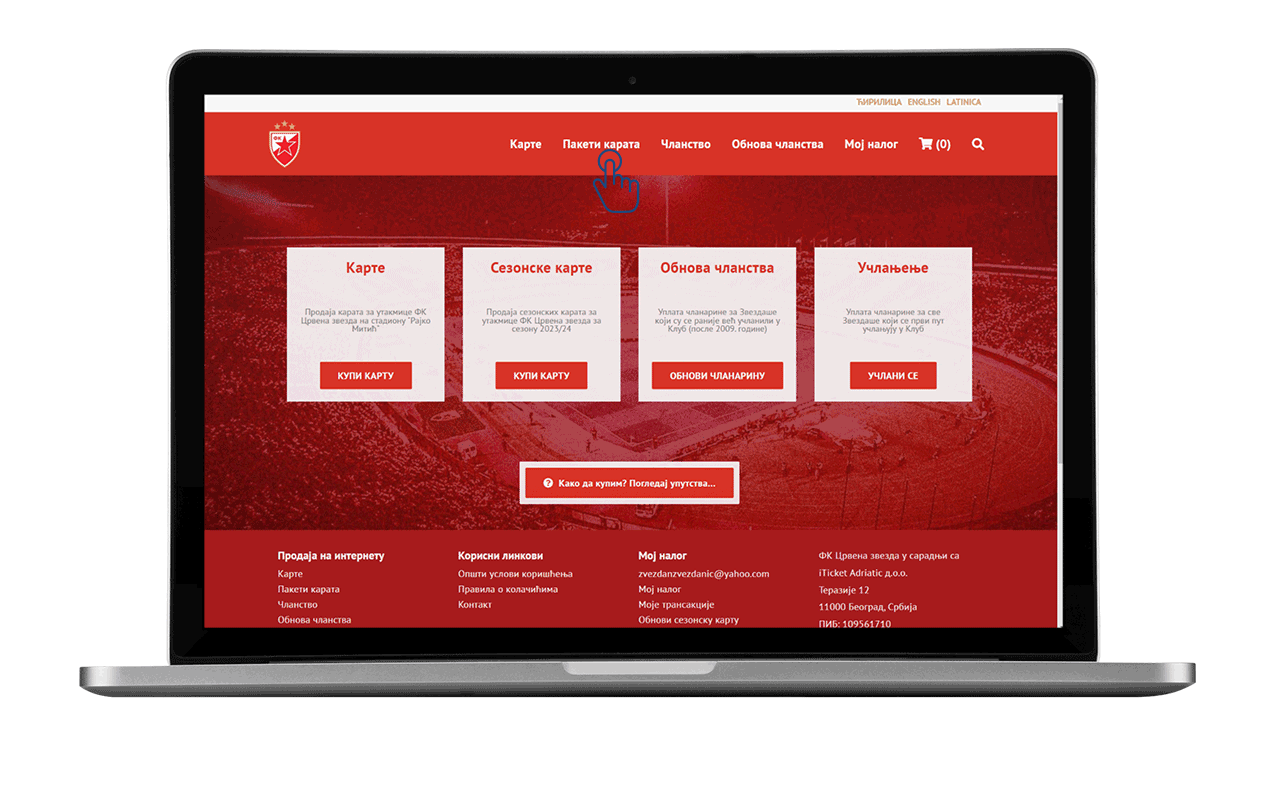 Obnova-sezonske-2023-01-prijava