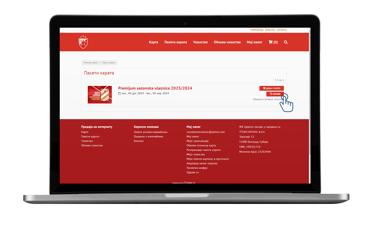 Obnova-sezonske-2023-02-paketi-karata