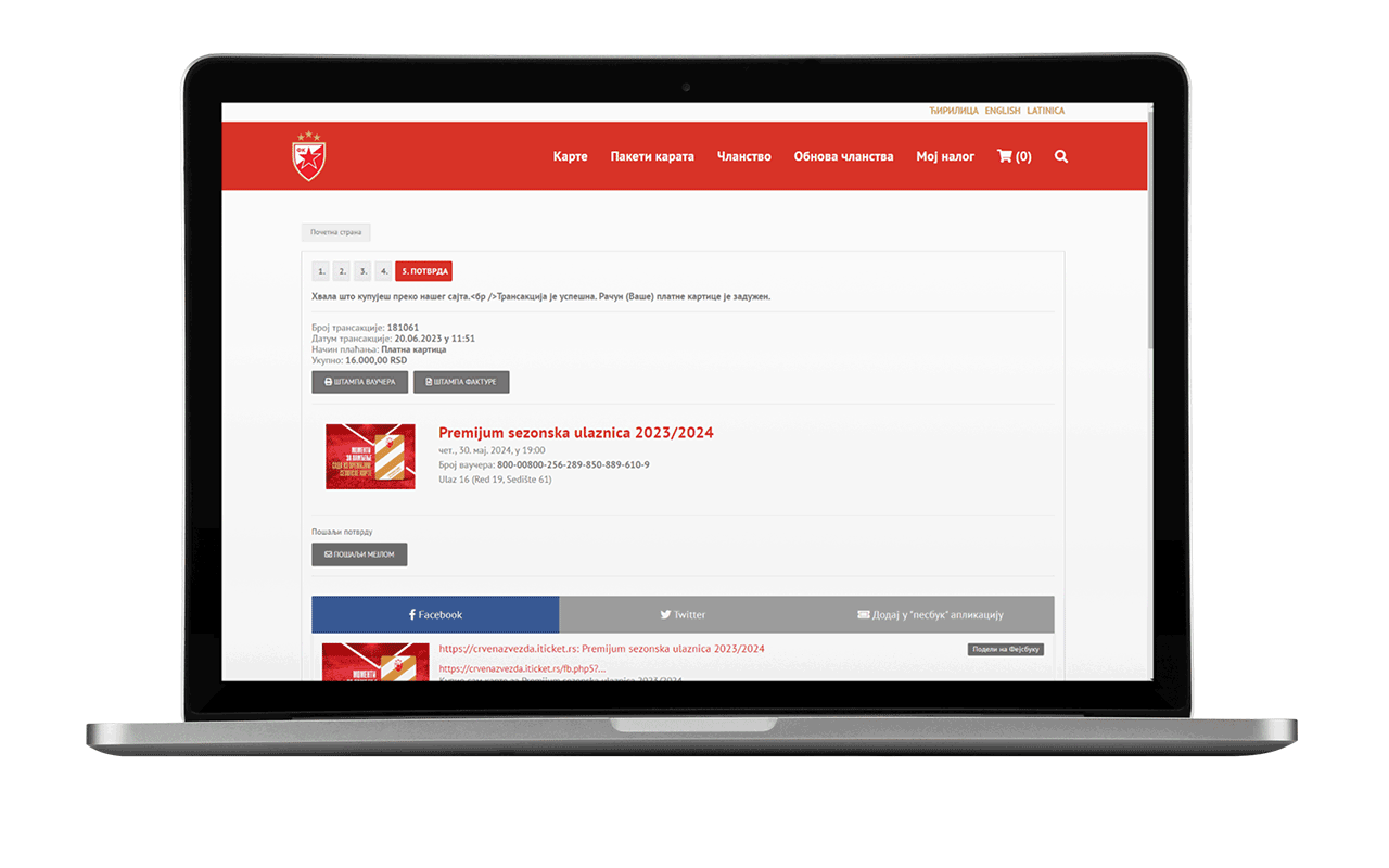 Obnova-sezonske-2023-11-potvrda