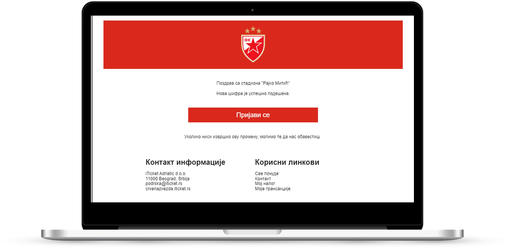 sifra-potvrda
