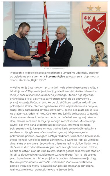 Zvezdina-udarnicka-znacka