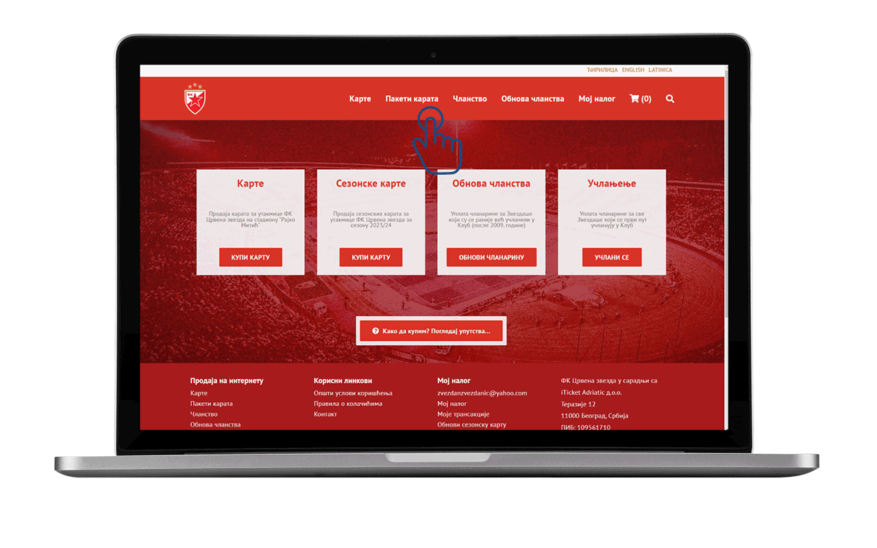 Kupovina-sezonske-2023-01-prijava