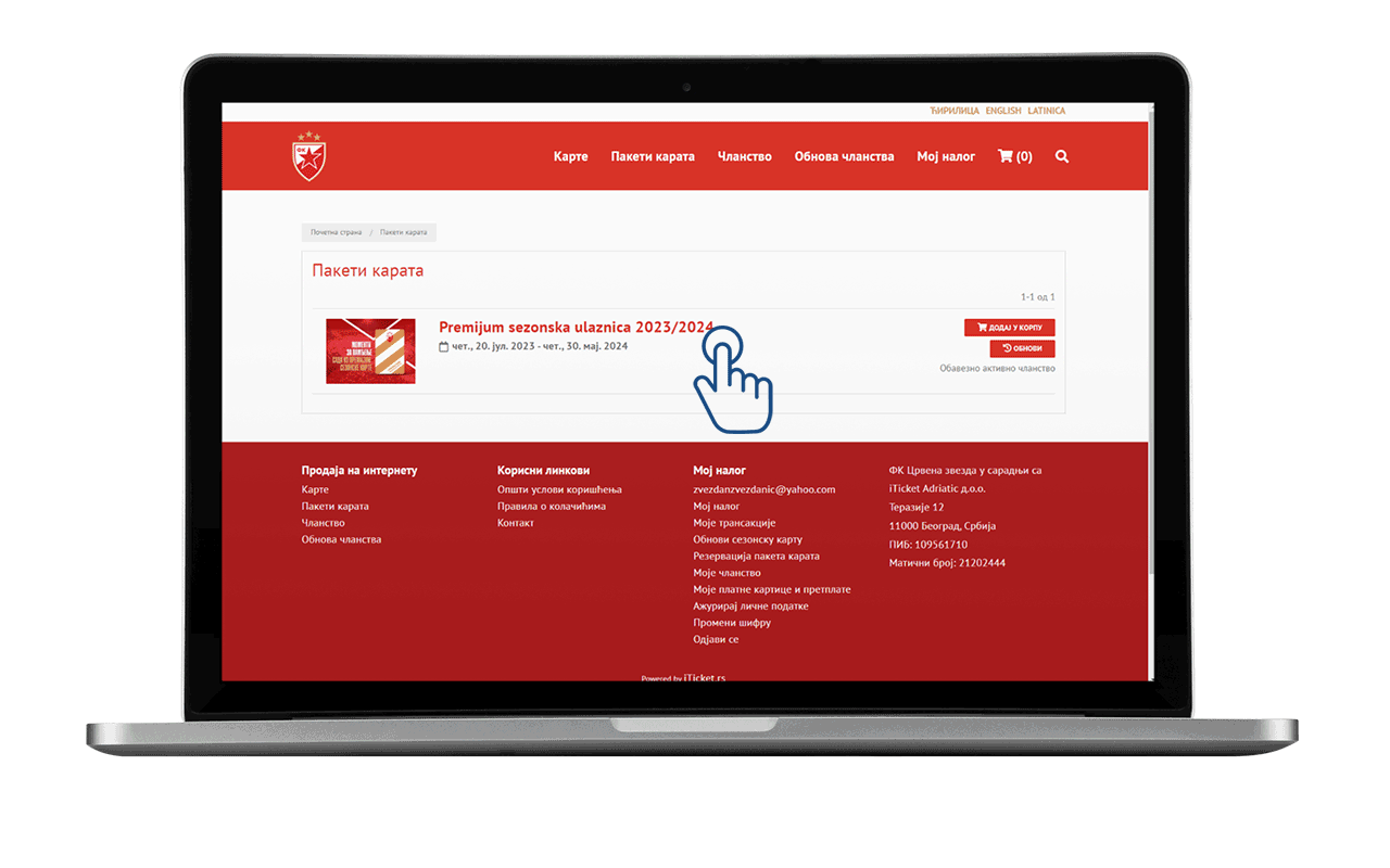 Kupovina-sezonske-2023-02-paketi-karata