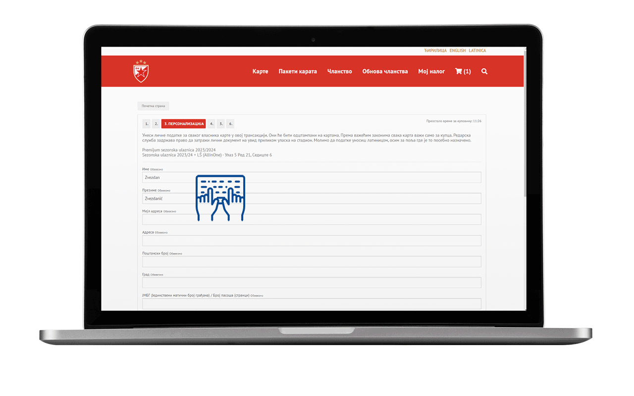 Kupovina-sezonske-2023-08-personalizacija