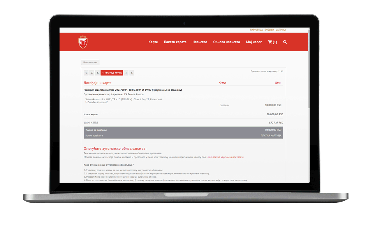 Kupovina-sezonske-2023-09-pregled-korpe