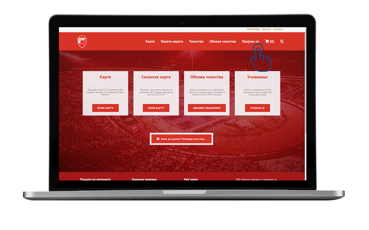 Obnova-clanstva-2023-01-prijava