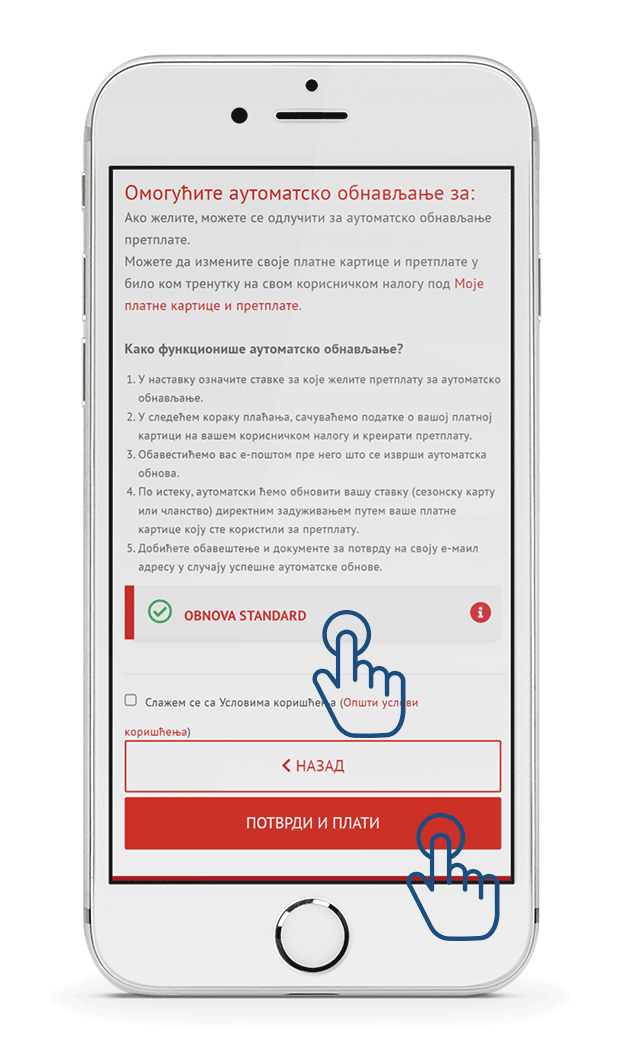 Obnova-clanstva-2023-08-pregled-korpe-pretplata-ss