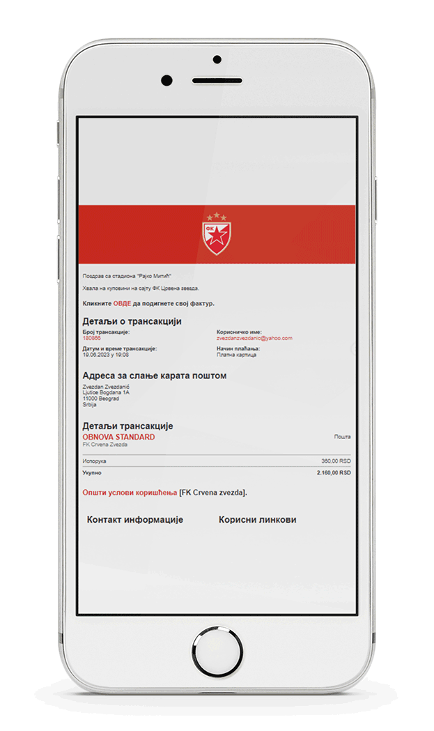 Obnova-clanstva-2023-12-potvrda-mejl-ss