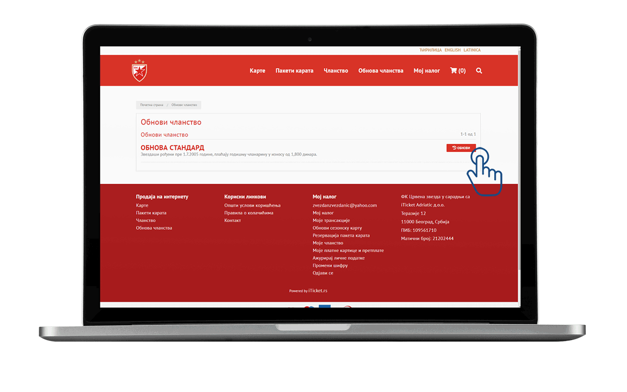 Obnova-clanstva-2023-03-potvrda-obnove-tipa-clanstva