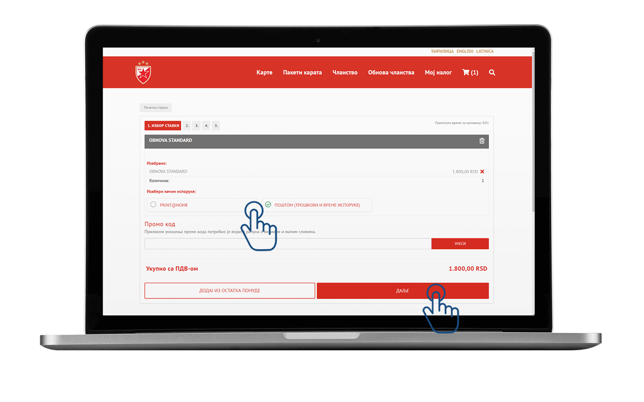 Obnova-clanstva-2023-04-nacin-isporuke