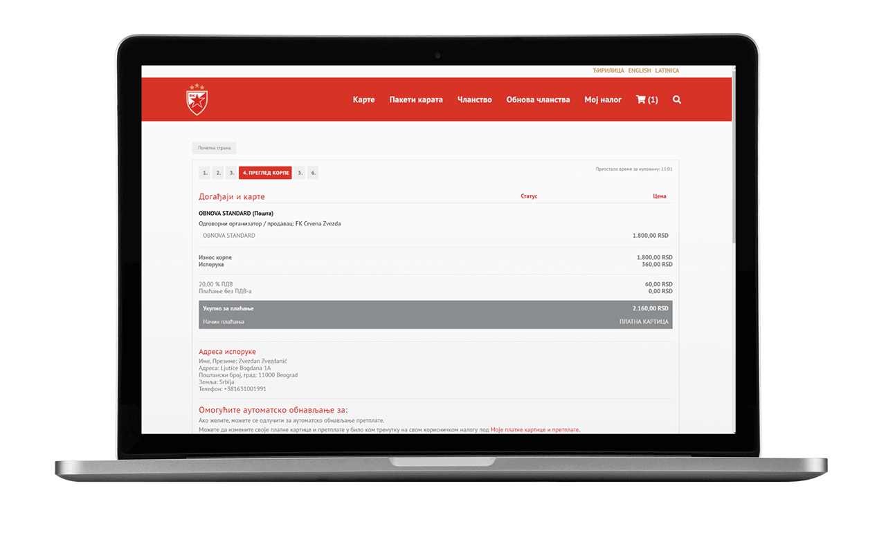 Obnova-clanstva-2023-07-pregled-korpe